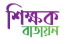 শিক্ষক বাতায়ন
